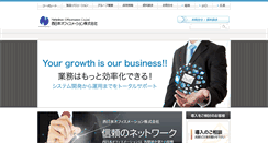 Desktop Screenshot of nom.co.jp